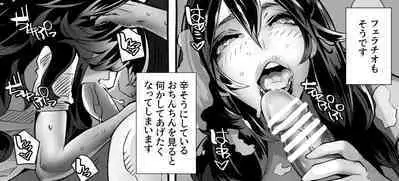 Boku no Kanojo ga Taninbou de Zecchou Itasu