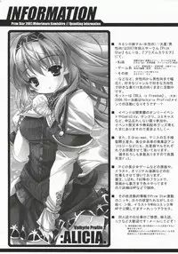 (C72) [Przm Star (Kamishiro Midorimaru, QuanXing)] Brightness of The Sword (Valkyrie Profile 2) [English] {Slayerjammer}