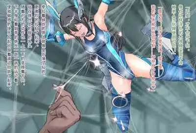 竞赛泳衣女英雄 境界飛翔天青石 星月汉化