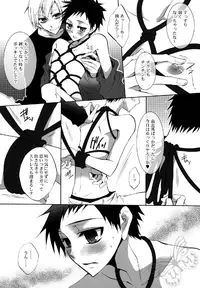(CSP5) [La*Pis (Kuya Wataru)] Punk Sunzen no Imagination! (Durarara!!)