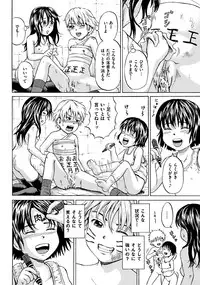 [Kawady Max] Kizudarake no Shoujo-tachi Ch. 2-16