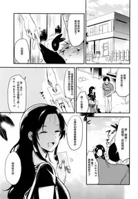 (C92) [DSO (Momoko)] Rabbit Paradise ~afterdays~ [Chinese] [无毒汉化组]