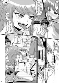 [GOD Ryokutya (Bu-chan)] Script Error (Danganronpa) [Digital]