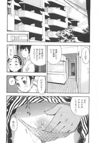 [Tecchan] MILK ENGINE