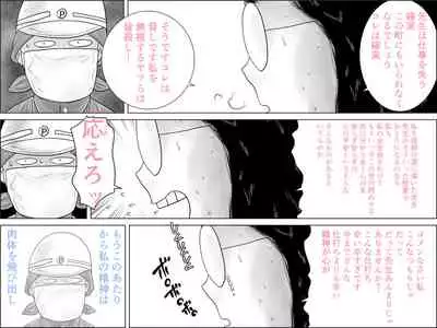 [Dried Shiitake] Niagara