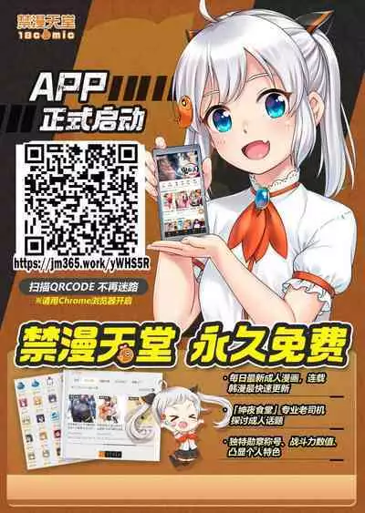 Hitozuma mo Uketai Jugyou | 人妻也想參加的授課