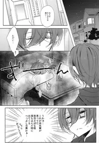 (SUPER25) [Kurikoya (Hiyoshimaru Akira)] Otouto ni Shitai 10 no Koto (High☆Speed! -Free! Starting Days-)