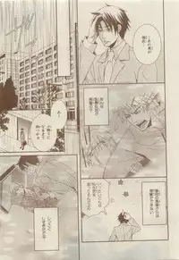 Chara Selection 2015-05