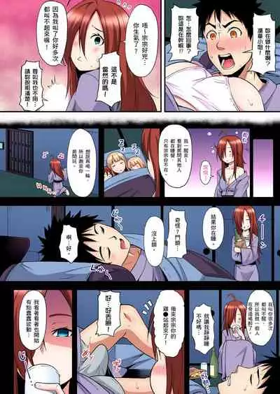 Gal Mama to Pakopako SEX ~ Hitozuma no Chouzetsu Teku ni Majiiki Zetchou! | 與辣妹媽媽淫猥啪啪SEX～人妻的性愛技巧讓人爽翻天！ Ch. 1-18