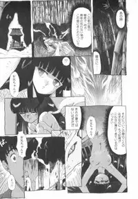 [Ohnuma Hiroshi] RASHNESS