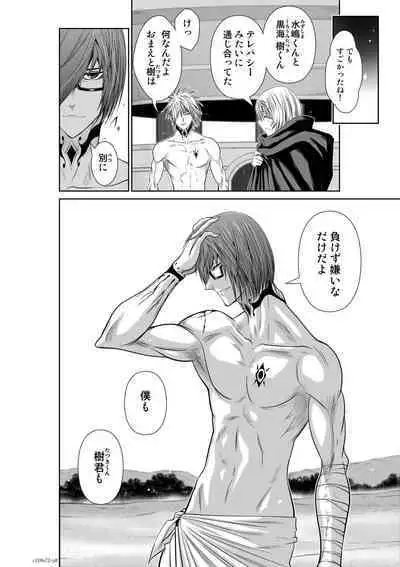 『地上100階』71-74話特別版