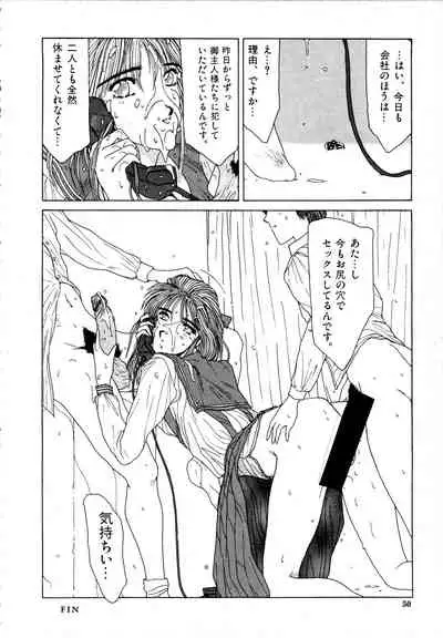 [Factory43] Under Water