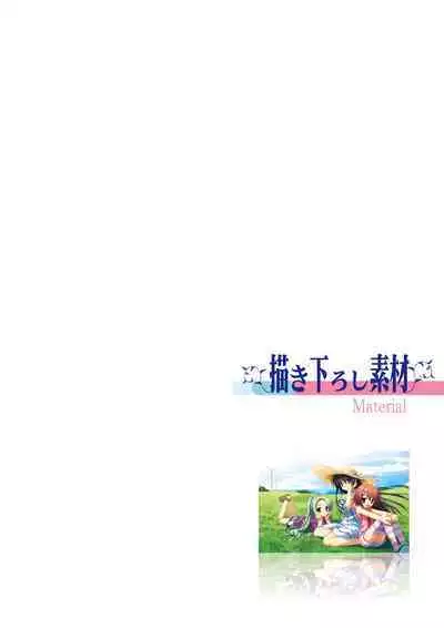 Natsuzora Kanata Official Visual Fan Book