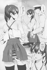 (C88) [Earthean (Syoukaki)] Tsugou no Ii Karada (Kantai Collection -KanColle-)