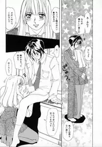 [Machigi Ruru] Kaikan Yuugi