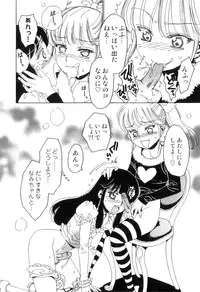 [Kashimada Shiki] Yuni-Hapi