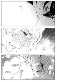 (C80) [Aniyagumi (Aniya Yuiji)] Me o Hiraitemo, 3 Centi. | Even if I open my eyes 3 centimeters. [English] [acmedan]