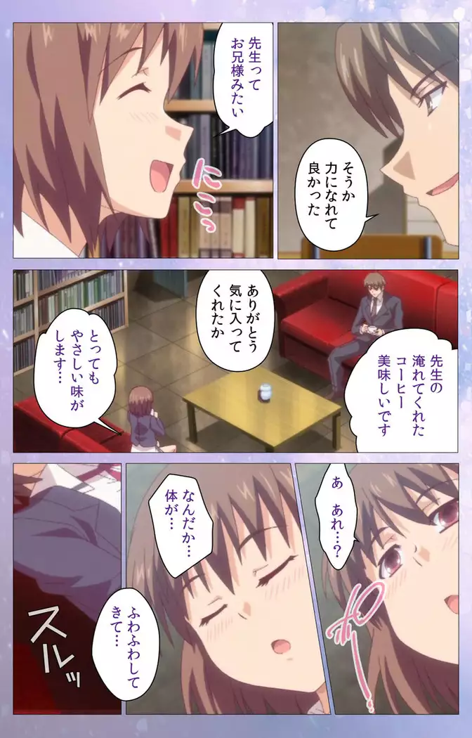 Hakoiri Shoujo -Virgin Territory- Complete ban