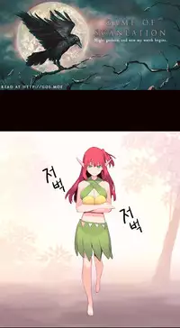 [Tankguy, ROZER] A World That I Rule Ch.01-35 [English] (Game of Scanlation) (Ongoing)