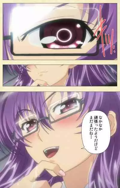 [ChiChinoya] [Full Color seijin ban] Netorare ~ Tanabe Yuka no dokuhaku ~ Complete ban