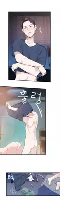 Tissue Thieves Ch.1-11 (English) (Ongoing)
