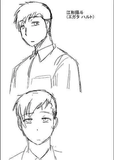 Haha no Shinyuu ga Boku no Aijin ni Natta Ken