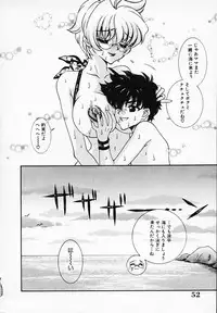 [Akira Renji] Chijyoku Hime