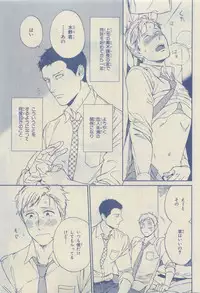 Chara Selection 2015-05