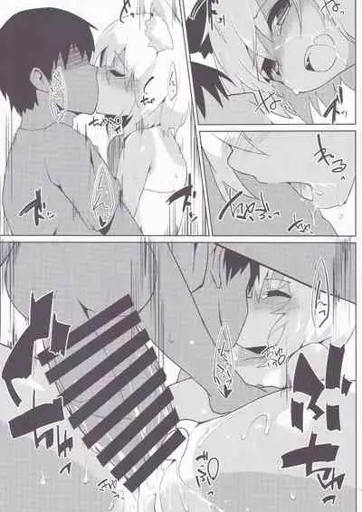 (C90) [Asshuku Koubou (Terazip)] Hiyake Wanko to Umi no Ie (Touhou Project)