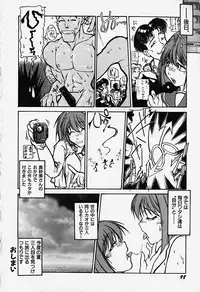 [Bokuto Kimiha] Acchi Kocchi Ecchi