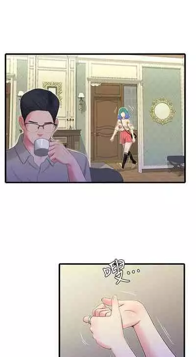 【周四连载】亲家四姐妹(作者:愛摸) 第1~33话