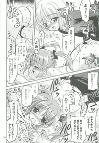 (C76) [PLUM (Kanna)] Mahou Shoujo Magical SEED TROUBLE (Mahou Shoujo Lyrical Nanoha)