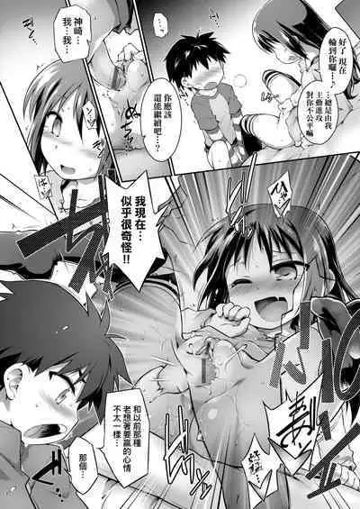 Acme Game Catalog | 快感遊戯録