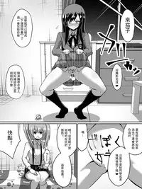 [Dining] Gyakuten Shimai 1 [Chinese] [沒有漢化]