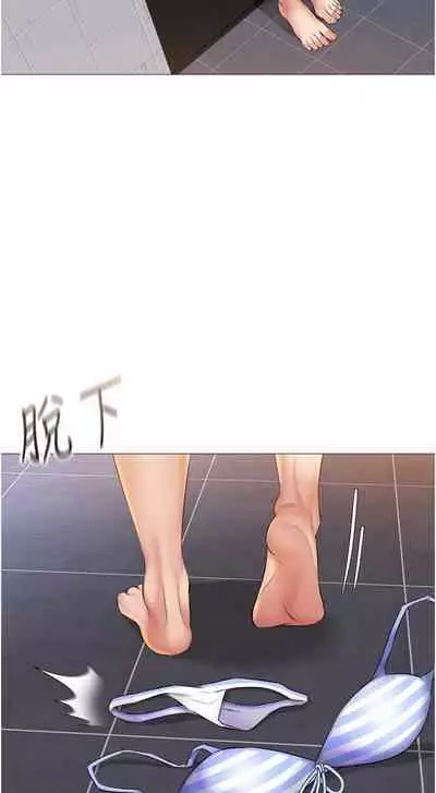 【周一连载】女儿闺蜜都归ME(作者:推亮&色皮林) 第1~35话