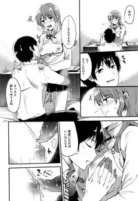 [Momoko] Rabbit Paradise