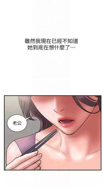 計劃出軌 1-48