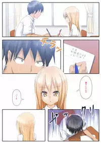 [Tsunbeji] Teme Benkyou OshiERO yo!