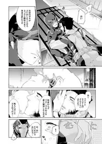 [Wakahi (Wakahi Chakku)] What if Chance of Promiscuity! (X-MEN)