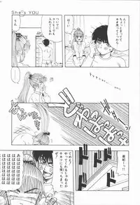 [Ohnuma Hiroshi] Related