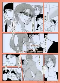 (SPARK9) [Pikaderi (Anmaru Hiro)] Sonogo no, orera | What We Are After That (Free!) [English] [Carrot-Bunny]