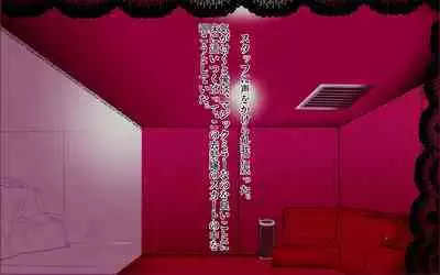 Tachi Po ~ In the case of Himeno ~