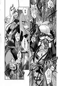 [SASAYUKi] Mahou Shoujo Isuka ~after school.~