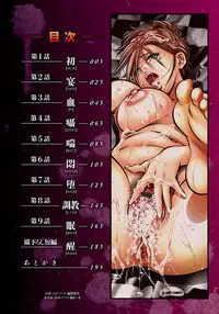 [Taki Re-ki, Onikubo Hirohisa] Haha to Ko no Kanbi na Choukyou Kouza