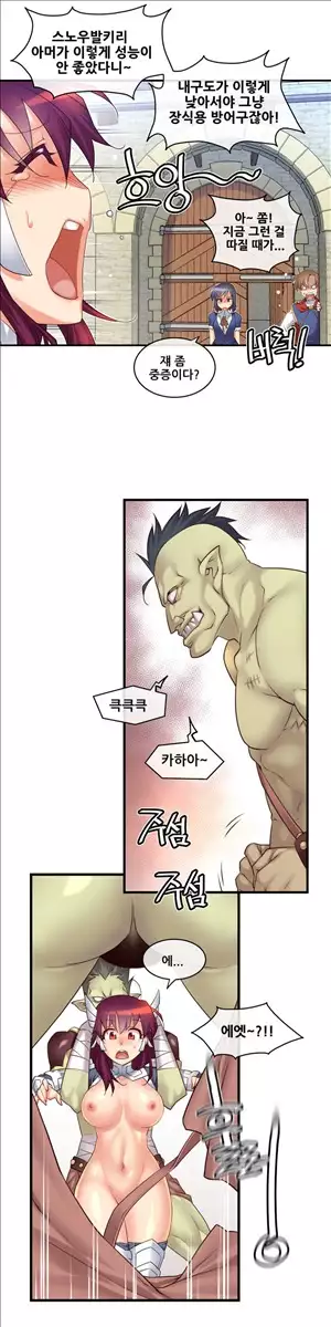 Master in My Dreams Ch.90-111