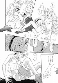 (C57) [y's Company (Araki You)] Fruit Salad (Various)