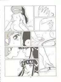 [Tororoimo (Tororoimo 1-gou, Tororoimo 3-gou, Tororoimo 7-gou)] Tororoimo Vol. 4 (Magical Emi, Dirty Pair, Urusei Yatsura)
