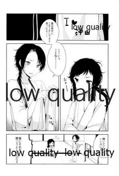 そういうことに詳しいなら教えてよ。