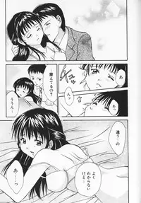 [Setsuna] Colorful Love