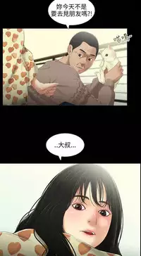 三姐妹22-35(chinese)